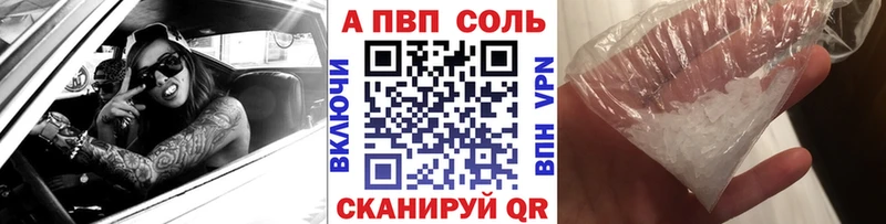 A PVP СК КРИС мега рабочий сайт Киренск купить наркотик