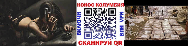 КОКАИН Эквадор  Киренск 