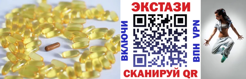 ЭКСТАЗИ 300 mg  Киренск 