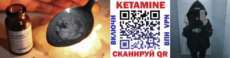 кракен вход  Киренск  Кетамин VHQ  даркнет сайт 