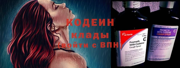 кокаин колумбия Галич