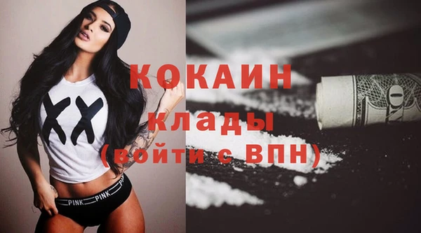 кокаин VHQ Покров