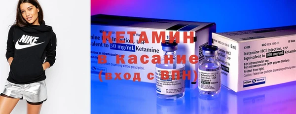 кокаин VHQ Покров
