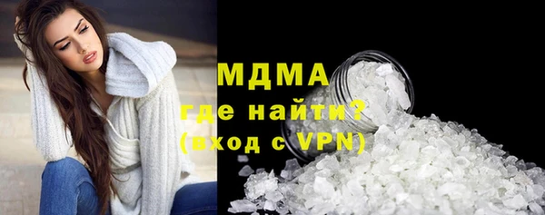 стаф Покровск