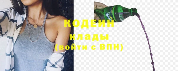 героин Покачи