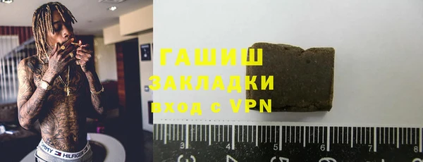 героин Покачи