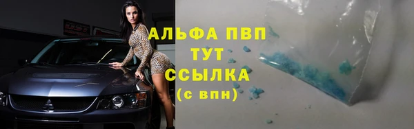 кокаин VHQ Покров