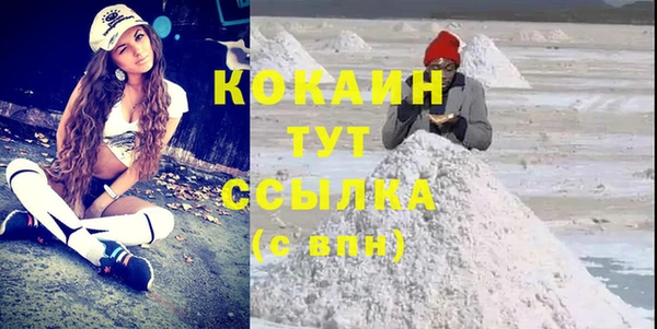 кокаин Протвино