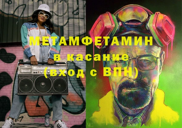 кокаин VHQ Покров