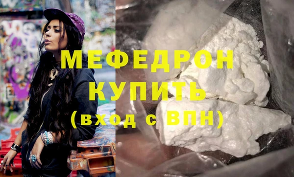 стаф Покровск
