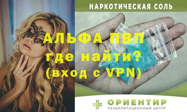 стаф Покровск
