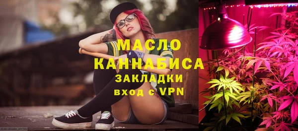 амфетамин Кинешма