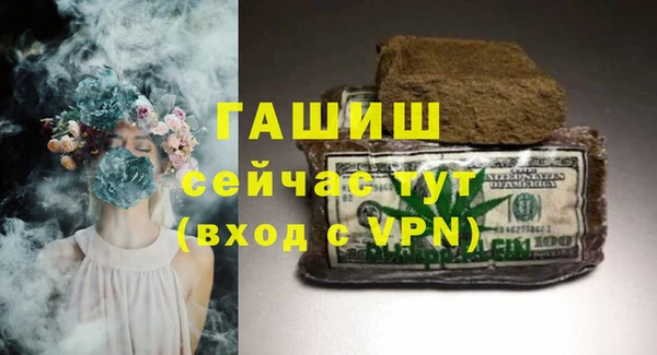 прущие крисы Пролетарск