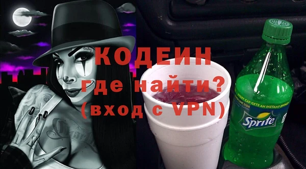 стаф Покровск