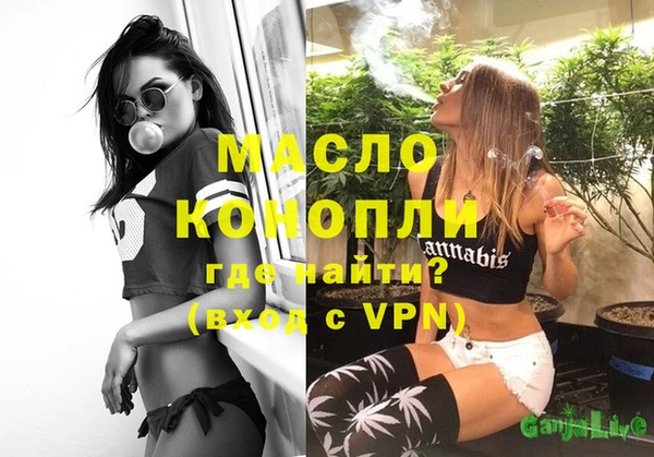 стаф Покровск
