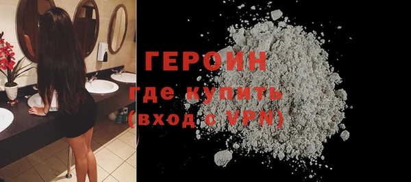 кокаин Гатчина