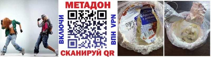 MEGA ТОР магазин продажи наркотиков Киренск Метадон кристалл