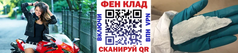 Метамфетамин Декстрометамфетамин 99.9%  hydra вход  Киренск 