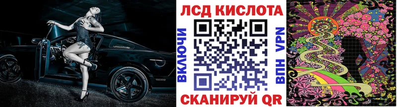 Марки 25I-NBOMe 1,5мг Киренск