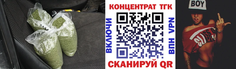 Дистиллят ТГК вейп  Киренск 